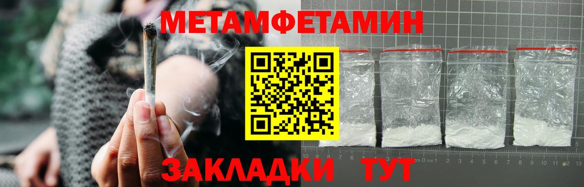 Всеволожск  АМФЕТАМИН 98%  АМФЕТАМИН  Вход с VPN 