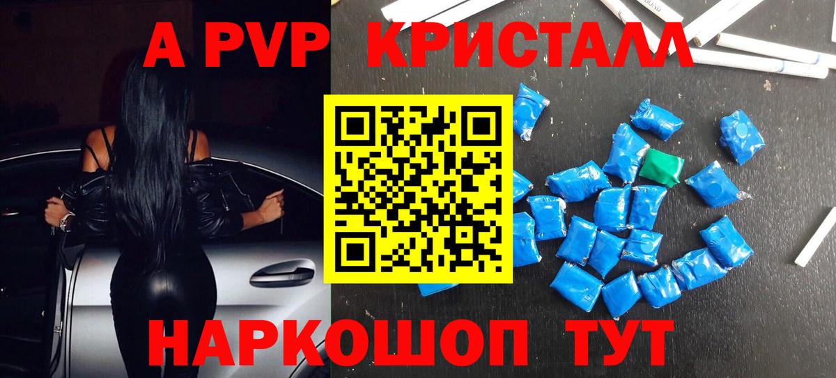 APVP Соль Всеволожск