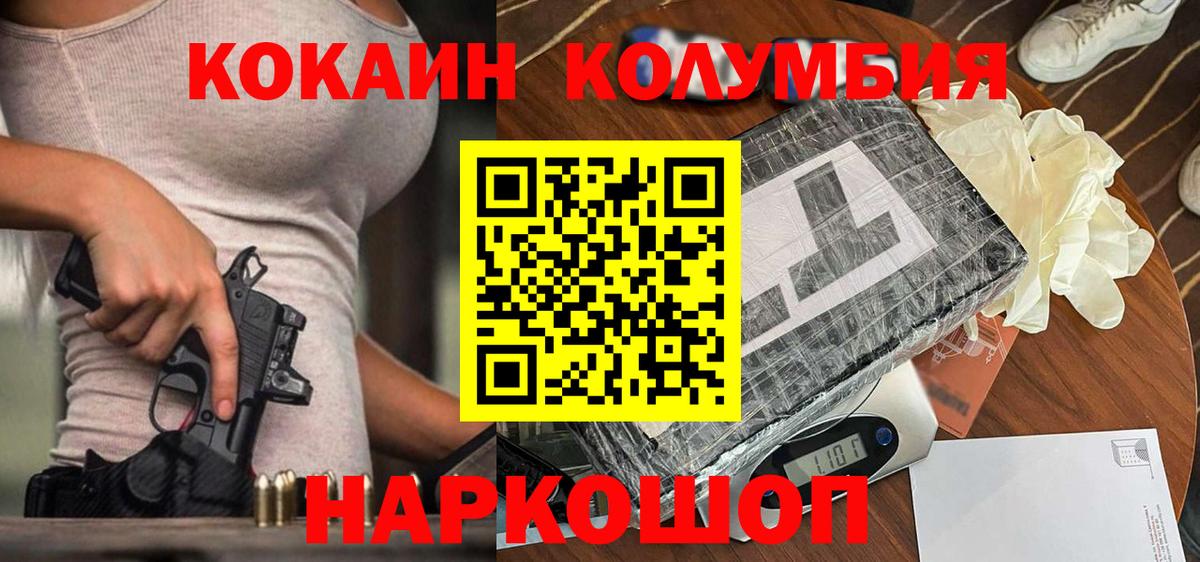Всеволожск  Кокаин Боливия  купить закладку  КОКАИН Fish Scale  Вход с VPN 