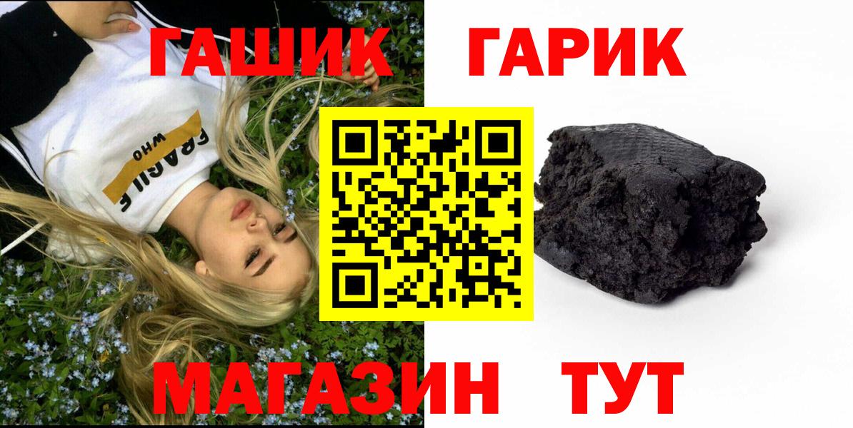 Гашиш хэш  Гашиш VHQ  Вход с VPN  Всеволожск 
