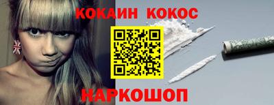 прущий лед Анапа
