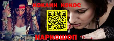 шишки Аша