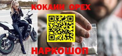 твердый Анжеро-Судженск