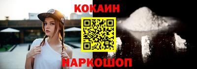 героин Ангарск