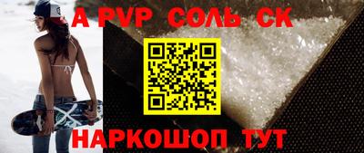 ешки Баксан