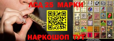 героин Ангарск