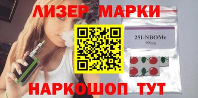 прущий лед Анапа