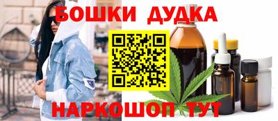 героин Ангарск