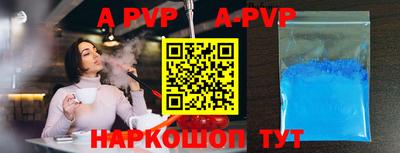 шишки Аша