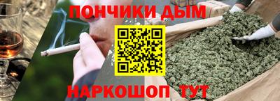 мефедрон мука Ачхой-Мартан