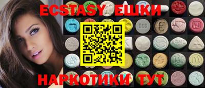 шишки Аша