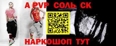 прущий лед Анапа