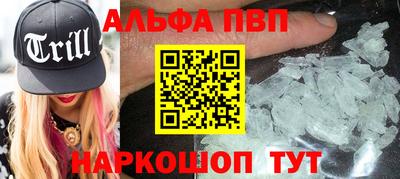 шишки Аша