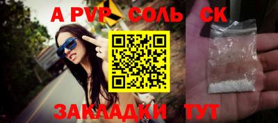 мефедрон мука Ачхой-Мартан