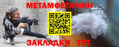 прущий лед Анапа