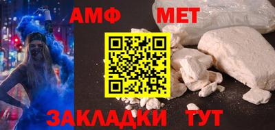 прущий лед Анапа