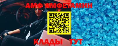 прущий лед Анапа