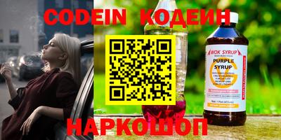 шишки Аша