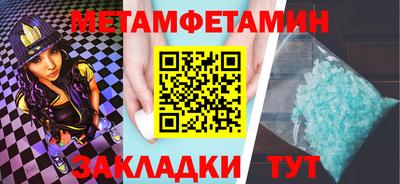 героин Ангарск
