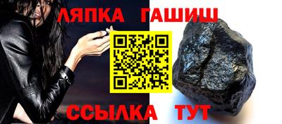 прущий лед Анапа