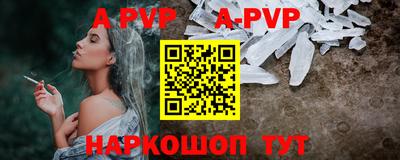 героин Ангарск