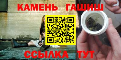 прущий лед Анапа