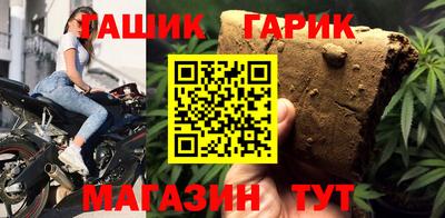 прущий лед Анапа