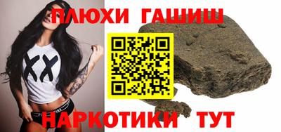 ешки Баксан