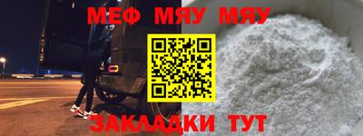 прущий лед Анапа