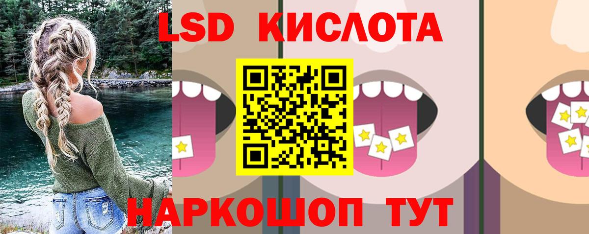 ЛСД экстази ecstasy  Вход с VPN  Всеволожск  LSD-25 экстази ecstasy 