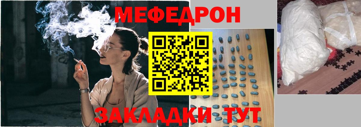 МЕФ мука Всеволожск
