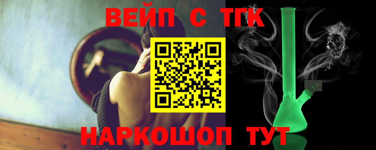 Дистиллят ТГК Wax Всеволожск