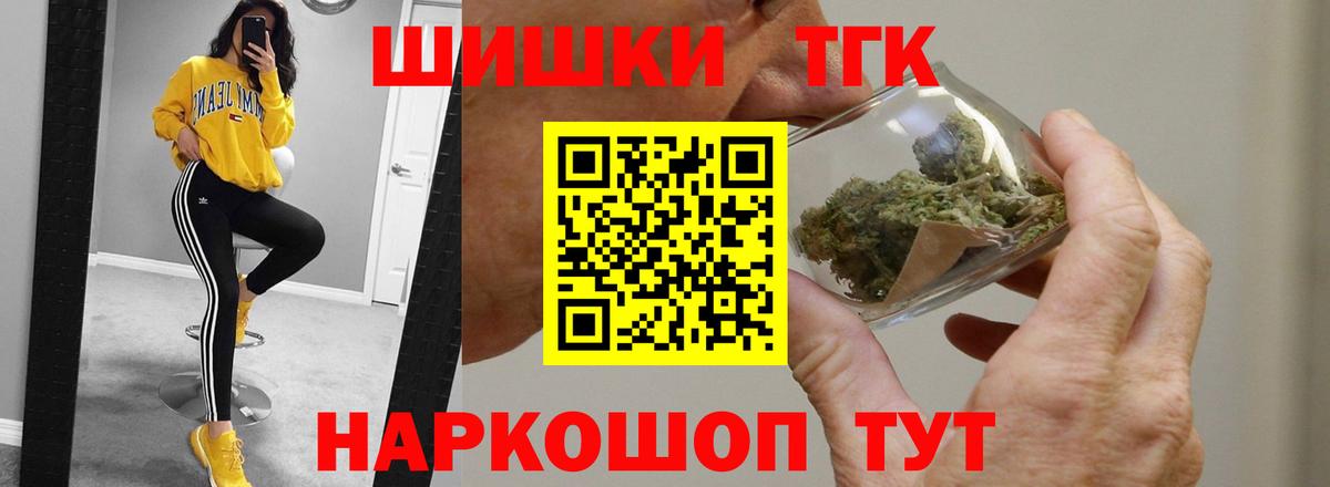 Конопля сатива Всеволожск